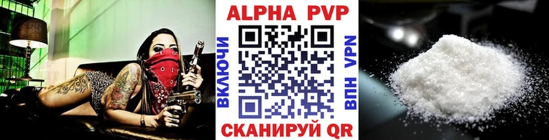 Alfa_PVP Crystall  наркотики  Чудово 