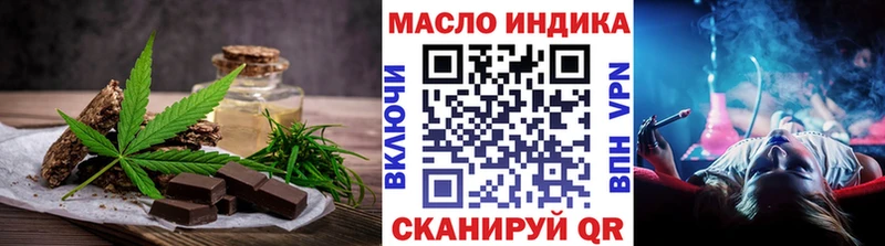 кракен ссылки  Чудово  Canna-Cookies марихуана 