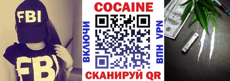 OMG зеркало  Чудово  КОКАИН 98%  где продают наркотики 