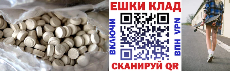 Ecstasy DUBAI  Чудово 