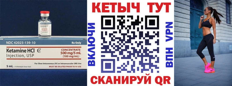 hydra tor  дарнет шоп  Чудово  КЕТАМИН ketamine 
