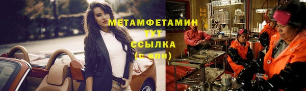 кокаин премиум Богородск