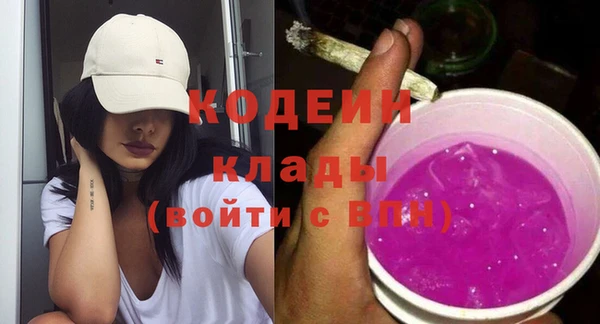 гашик Бугульма