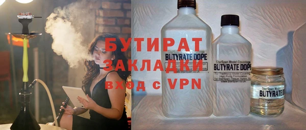 apvp Верея