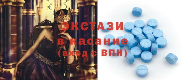 амфетамин Бородино