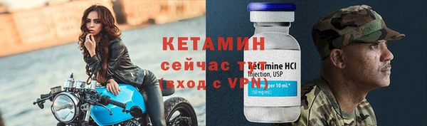 амфетамин Бородино
