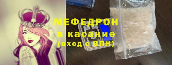 кокаин премиум Богородск