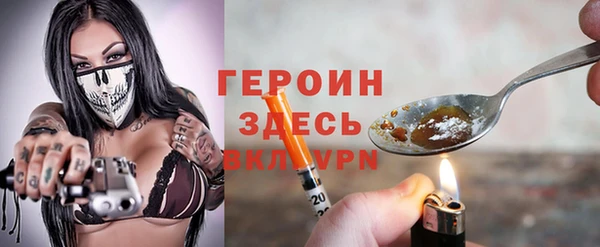 гашик Бугульма