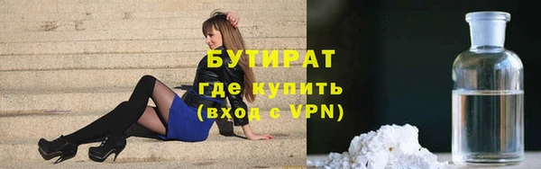 тгк Бронницы