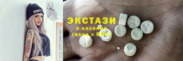 амфетамин Бородино