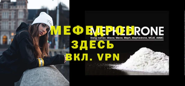 кокаин премиум Богородск