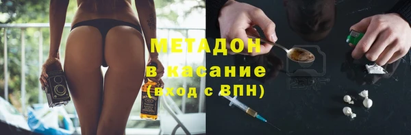тгк Бронницы