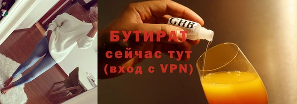эйфоретик Богородицк