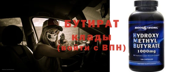метадон Богданович