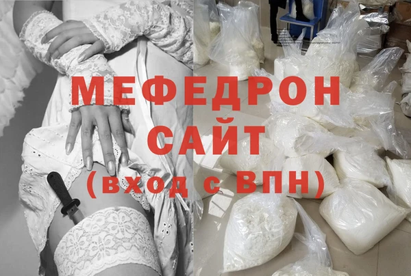 кокаин премиум Богородск