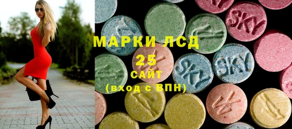 эйфоретик Богородицк