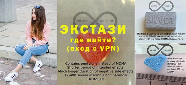 тгк Бронницы