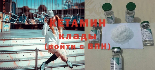 эйфоретик Богородицк