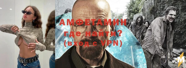гашик Бугульма
