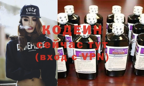 кокаин премиум Богородск