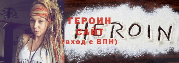 гашик Бугульма