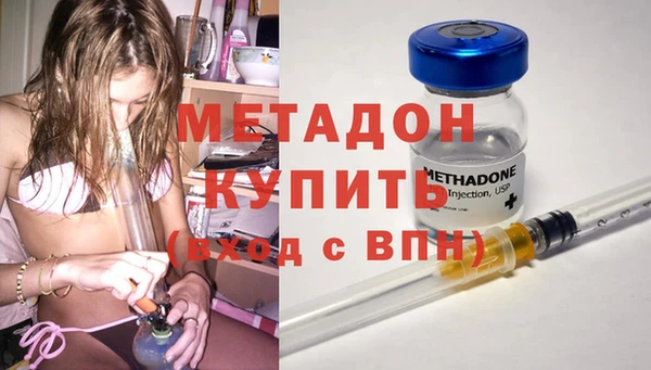 амфетамин Бородино
