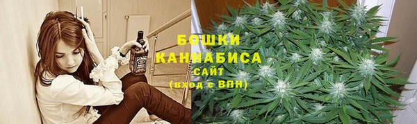 кокаин премиум Богородск