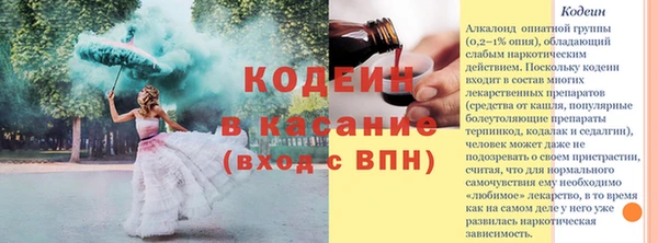 кокаин премиум Богородск