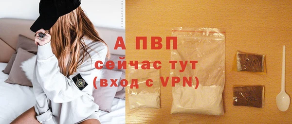 гашик Бугульма