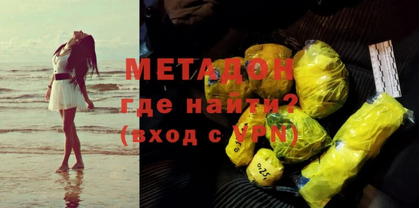 MDMA Premium VHQ Арсеньев