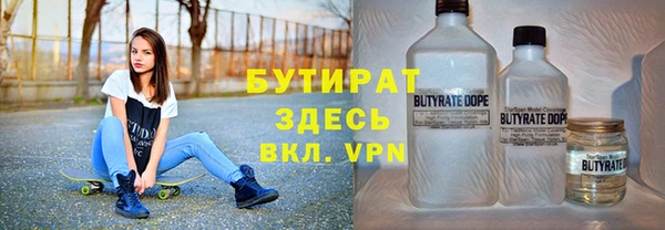 тгк Бронницы