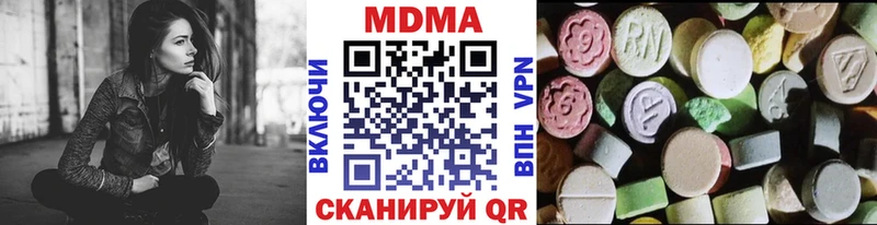 МДМА кристаллы  Чудово 