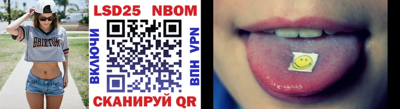 Марки N-bome 1,5мг  дарнет шоп  Чудово 